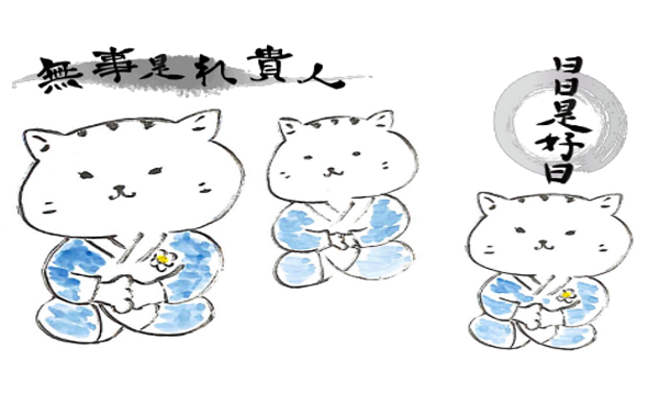 ⑰.png