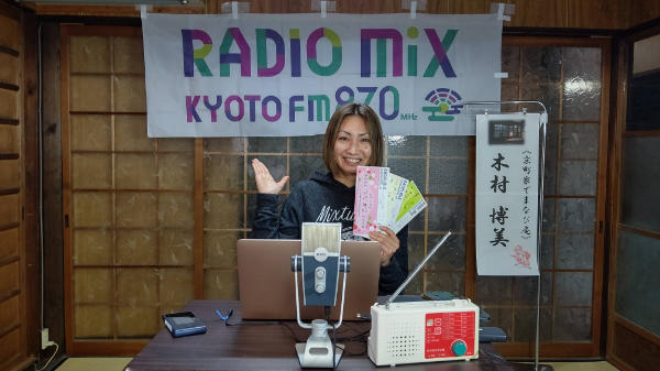 ラジオ20230211-3.JPG