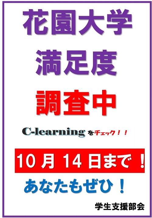 満足度2本文.jpg