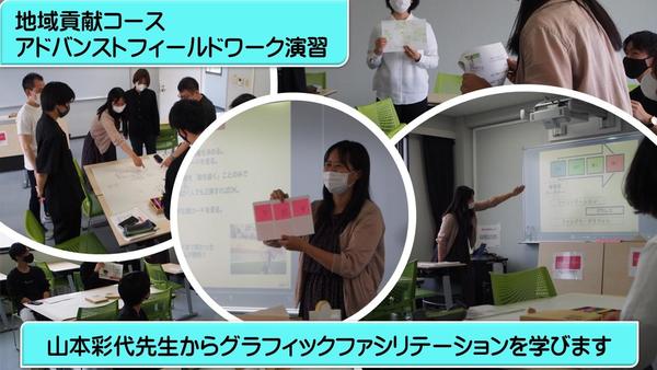 2022_05_20FW演習_表紙.jpg