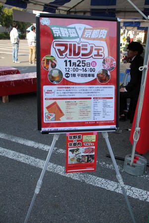 IMG_7528使用候補.JPG