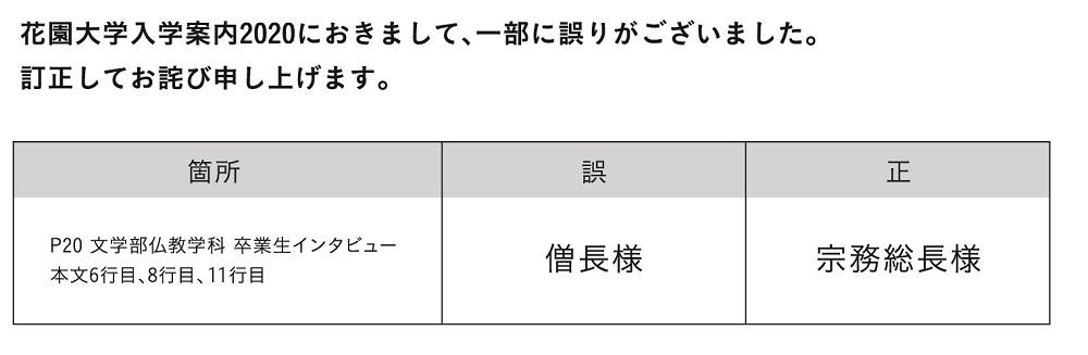 seigohyo_ol HP1.jpg