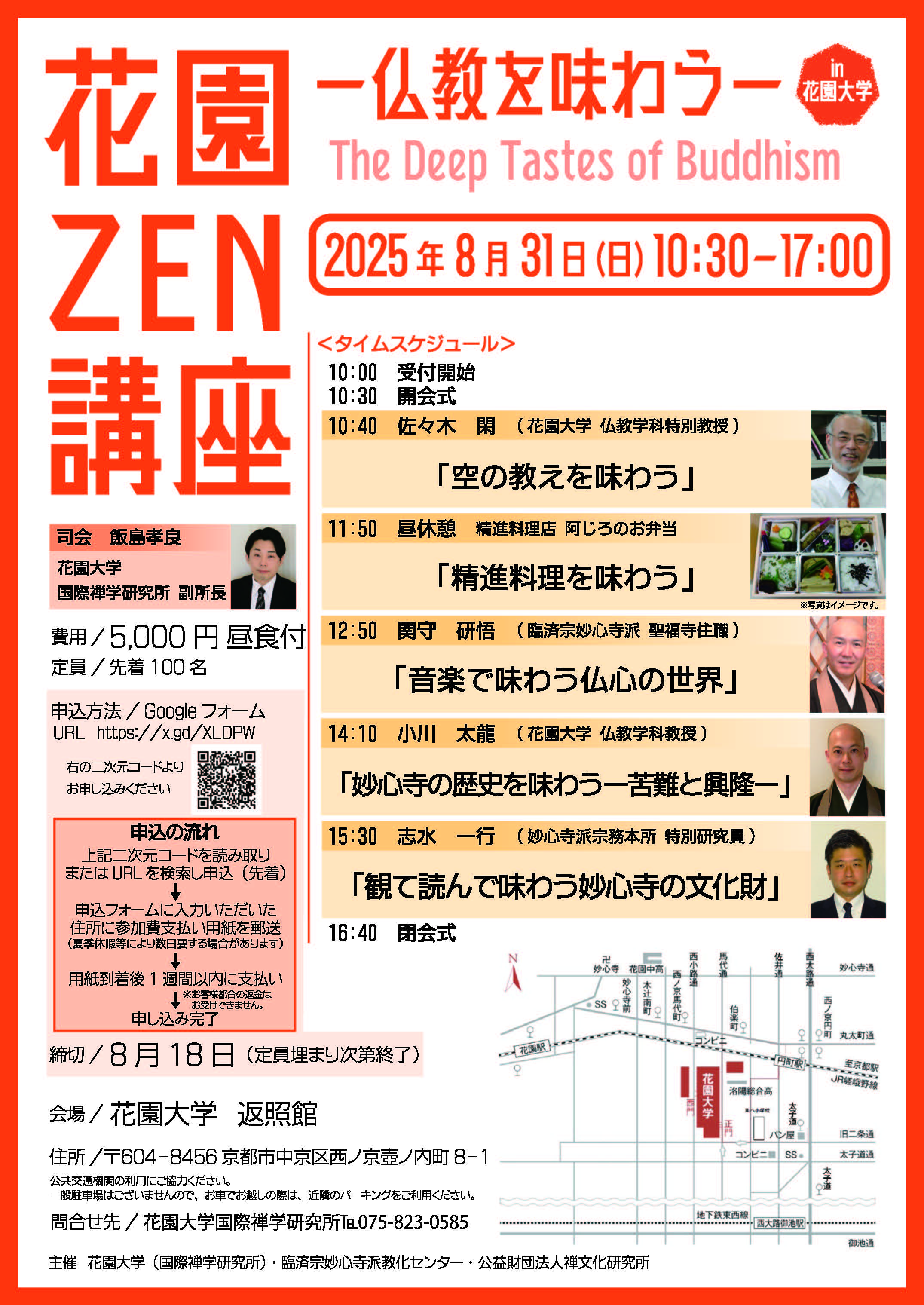 【月末限定】仏教大学 教職課程の教科書 鎌倉仏教展開論 | 末木 文美士 |本 | 通販 | Amazon