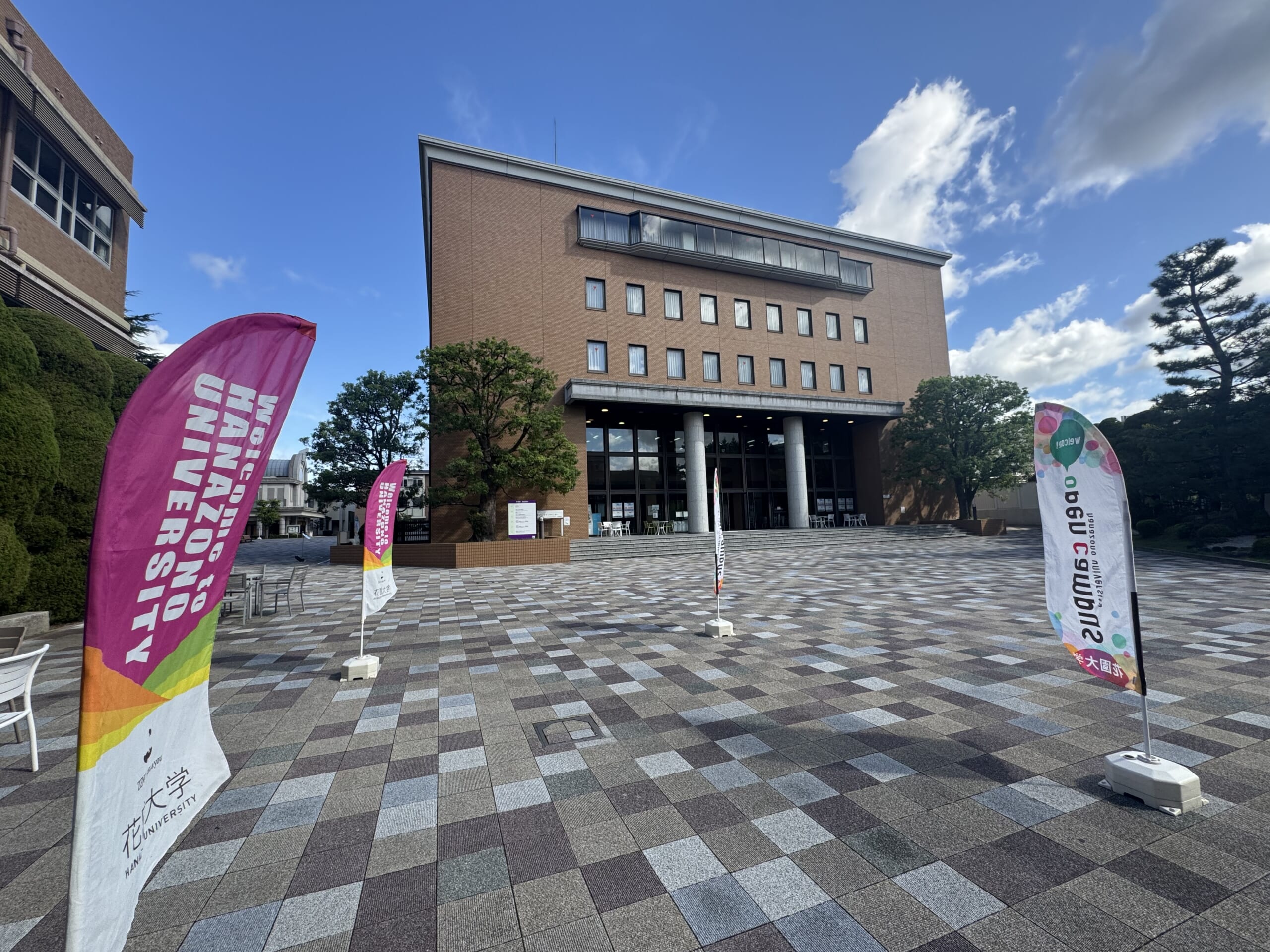 9月21日オープンキャンパスレポート