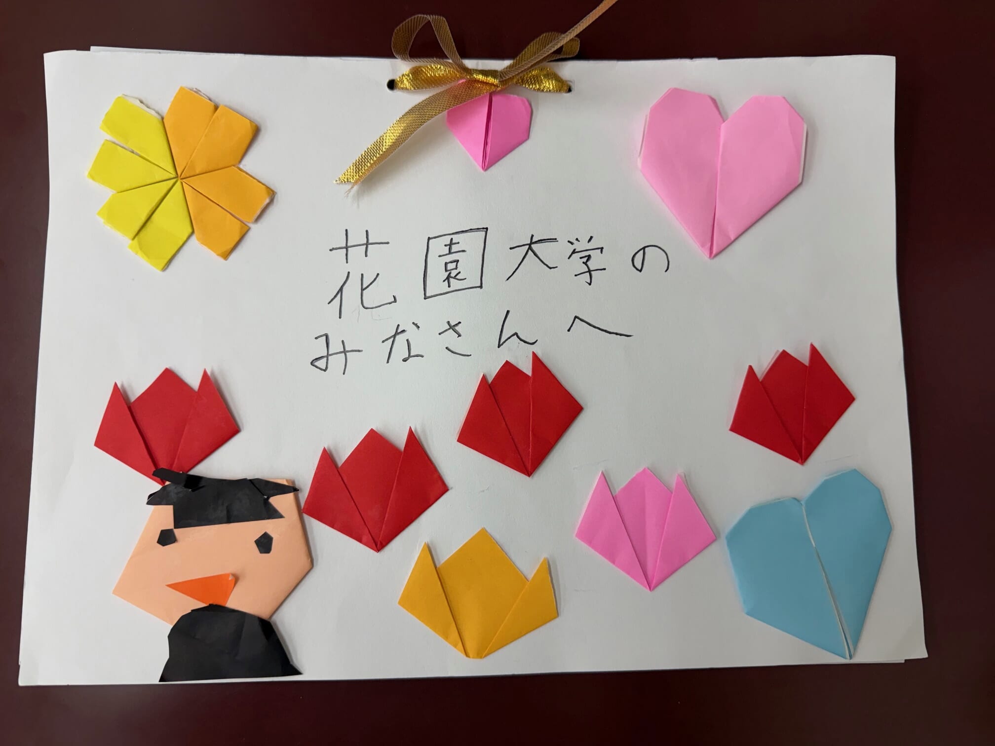 京都市立朱雀第八小学校３年生の皆さんから、お礼のお手紙をいただきました！