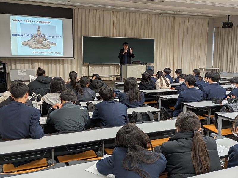 未来を描く大学体験「花キャンツアー」2025年度は15校を受け入れました
