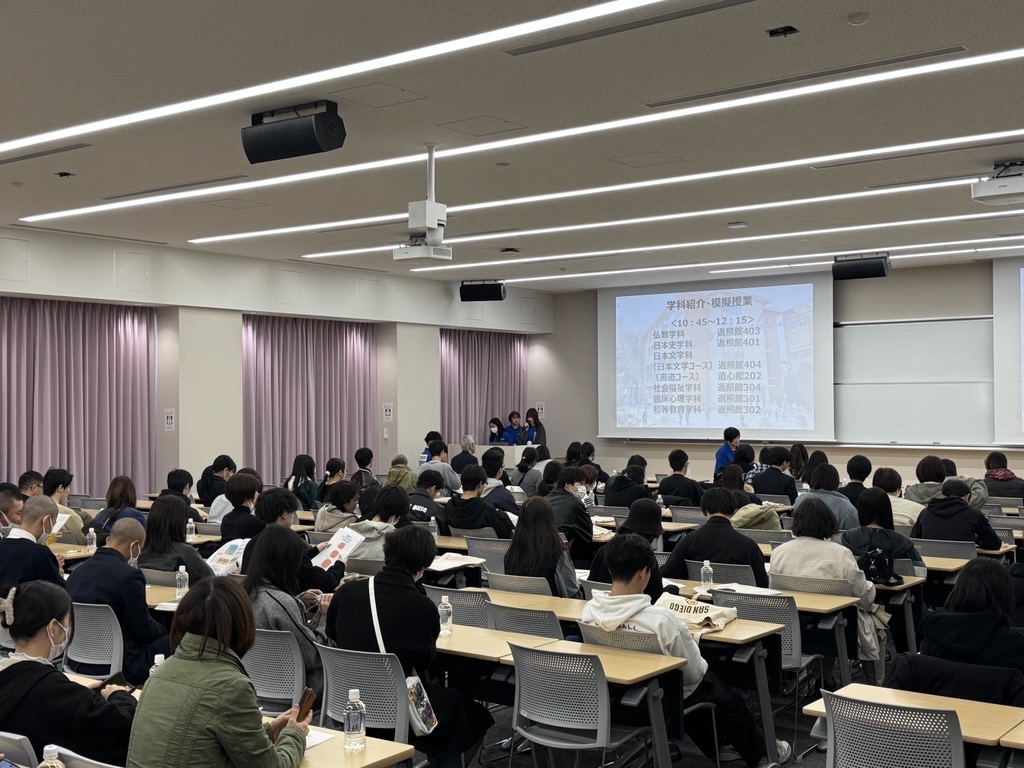 3月20日オープンキャンパスレポート