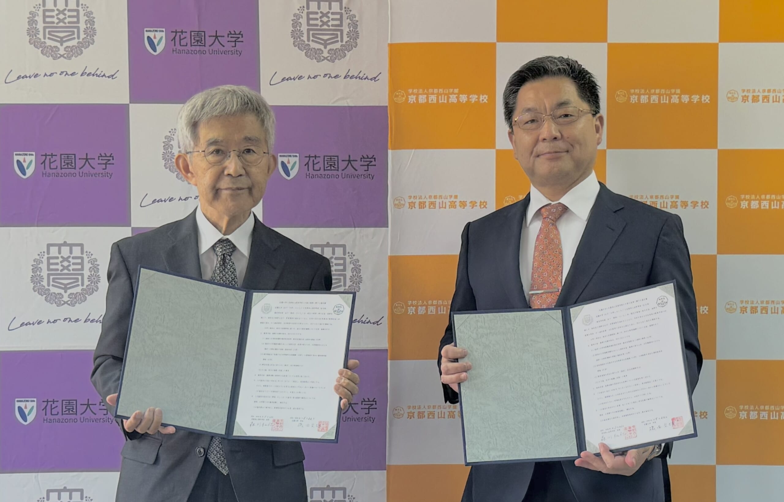 京都西山高等学校と「高大連携協定」を締結いたしました