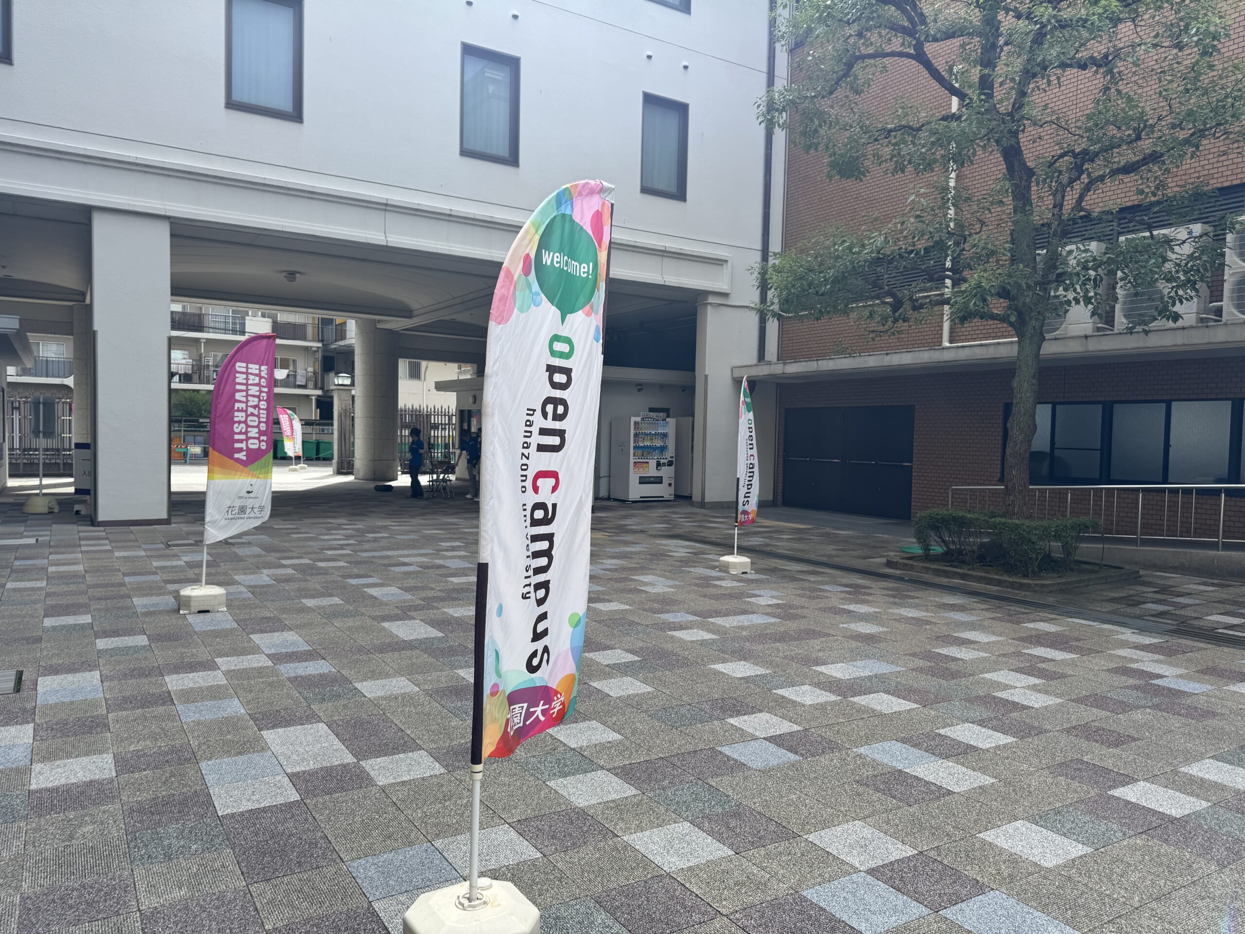 9/13(日)オープンキャンパスレポート